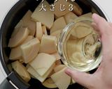 簡単！ほぼ放置で絶品 たけのこの土佐煮作り方4写真