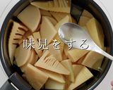 簡単！ほぼ放置で絶品 たけのこの土佐煮作り方14写真