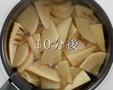 簡単！ほぼ放置で絶品 たけのこの土佐煮作り方12写真