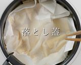 簡単！ほぼ放置で絶品 たけのこの土佐煮作り方10写真