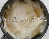 簡単！ほぼ放置で絶品 たけのこの土佐煮作り方8写真