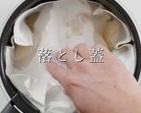 簡単！ほぼ放置で絶品 たけのこの土佐煮作り方7写真