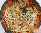 給食の味をアップグレード！ツナそぼろ作り方6写真