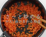 給食の味をアップグレード！ツナそぼろ作り方4写真