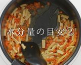給食の味をアップグレード！ツナそぼろ作り方14写真