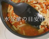 給食の味をアップグレード！ツナそぼろ作り方13写真