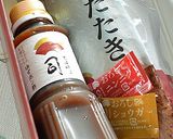 酸味と甘さの柑橘を添えたかつおのサラダ♪作り方1写真
