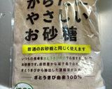 白和え作り方11写真