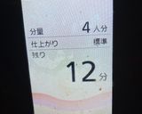 野菜たっぷり　つくね作り方3写真