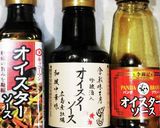 うちの味☆大葉香る♪爽やかジューシー焼売作り方2写真