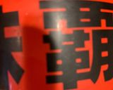 明太子、ウインナー、玉子の野菜炒め作り方4写真
