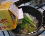モツ煮込み　圧力鍋で超簡単30分で劇旨！作り方1写真