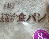 オガタ朝食　ジョニーの唐揚げパン作り方1写真