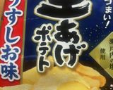 オガタ朝食　ジョニーの唐揚げパン作り方3写真