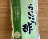 らっきょう漬け お家で作ろう作り方8写真
