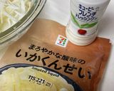 美味しいオニオンセロリマリネ作り方2写真
