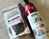 韓国風♪チアシードとザクロ酢美肌ドリンク作り方1写真