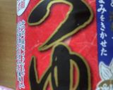 オガタ軽食　めかぶ蕎麦作り方3写真