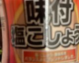 牛タンのネギ炒め　240作り方7写真