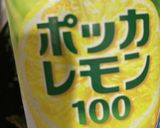 牛タンのネギ炒め　240作り方10写真