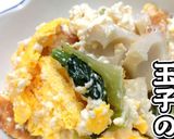 小松菜と玉子の豆腐サラダ★動画あり★作り方16写真