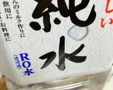 新玉ねぎと海老の天ぷら（失敗）作り方2写真