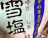 新玉ねぎと海老の天ぷら（失敗）作り方15写真