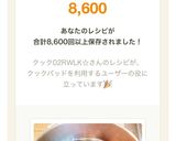 本格絶品☆豚肩ロース焼豚 #簡単#圧力鍋作り方9写真