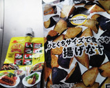 5分一発！冷凍揚げ茄子の甘味噌炒め風作り方3写真