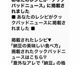 納豆の美味しい食べ方作り方5写真
