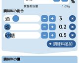 いろいろ使える簡単蒸し鶏作り方2写真