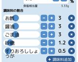 香味だれで食べる簡単蒸し鶏作り方2写真