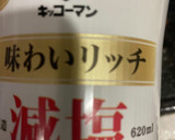酒のつまみ　ホタテとネギの酒炒め　243作り方7写真