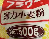 オガタのクリームしめじシチュー作り方1写真
