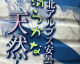 オガタのクリームしめじシチュー作り方3写真