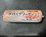 夏だっ！！　海カレー作り方1写真