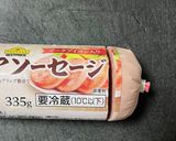 夏だっ！！　海カレー作り方2写真