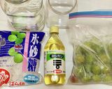 自家製梅シロップ 3作り方3写真