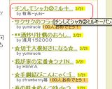 チンして作る♪パン耳でミルキーかりんとう作り方8写真