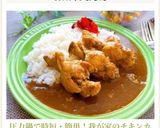 圧力鍋で時短・簡単！我が家のチキンカレー作り方8写真