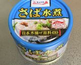 夏にイチ押し！冷や汁そうめん作り方14写真