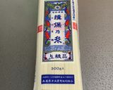 夏にイチ押し！冷や汁そうめん作り方15写真