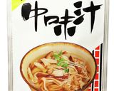 中味汁で博多風もつなべ作り方1写真