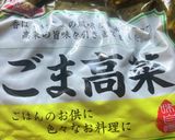 オガタの2色弁当作り方3写真