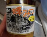 ピーナッツバタークッキー作り方4写真