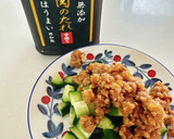 焼肉の生だれだけで作る時短絶品肉そぼろ作り方6写真