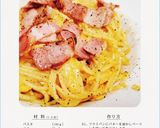 伝説のディップ　ガチソースの作り方作り方7写真