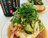 焼肉の生だれで超簡単絶品ネギだれやっこ作り方7写真