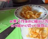 レモンシロップのレモンでレモンピール作り方6写真
