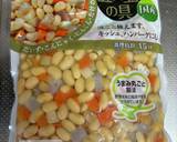 大豆とじゃがいもと鶏肉の五目煮♪作り方1写真